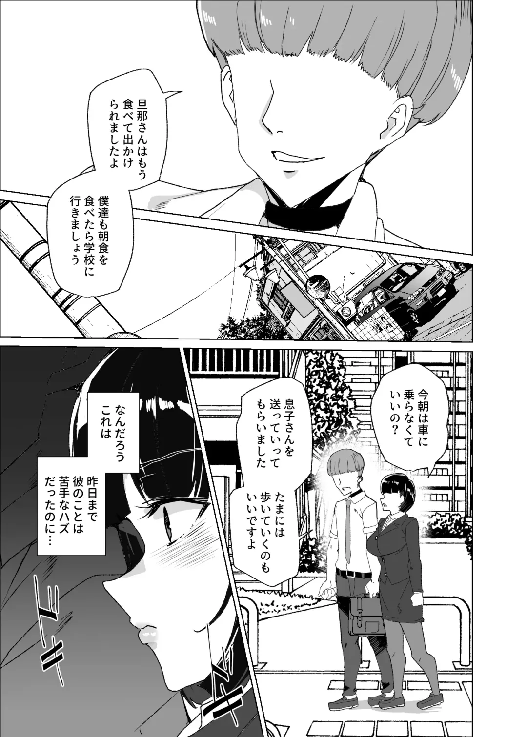 [Tanaka Decilitre] Joukyuu Seishi Chakushou Gimuka!? 4 ~Jimikei Joshi to Tanetsuke Namahame Seikyouiku Campaign!~ Fhentai - Page 55