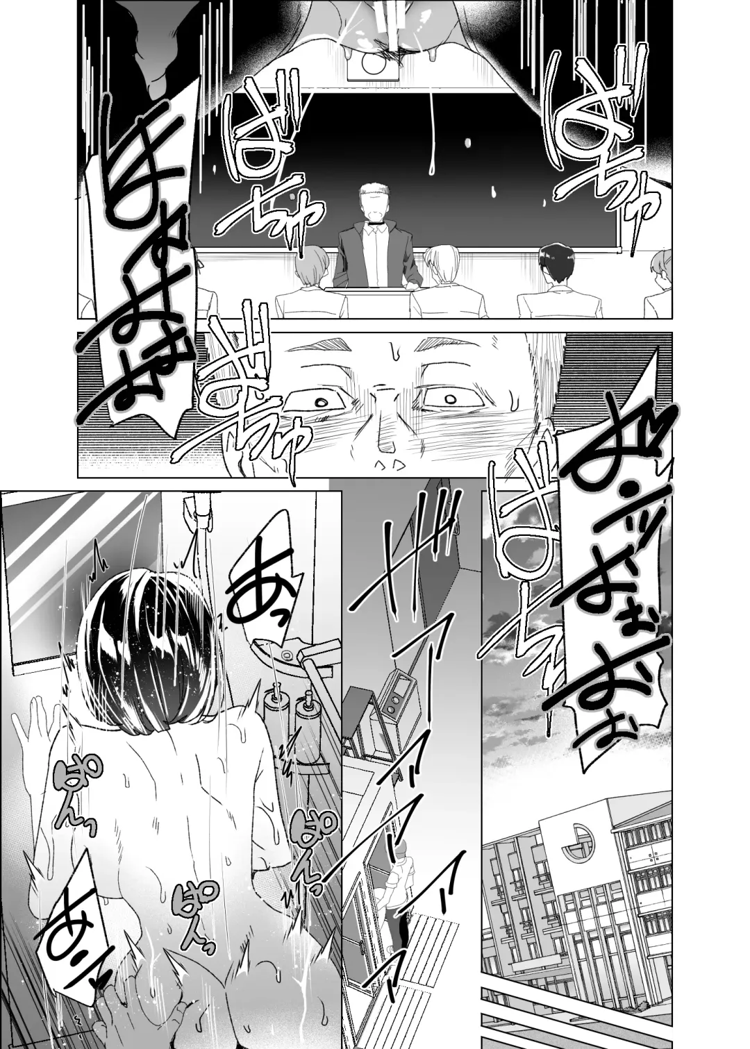 [Tanaka Decilitre] Joukyuu Seishi Chakushou Gimuka!? 4 ~Jimikei Joshi to Tanetsuke Namahame Seikyouiku Campaign!~ Fhentai - Page 87