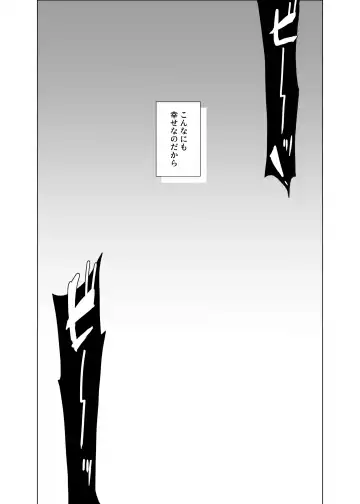 [Tanaka Decilitre] Joukyuu Seishi Chakushou Gimuka!? 4 ~Jimikei Joshi to Tanetsuke Namahame Seikyouiku Campaign!~ Fhentai - Page 106