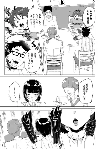 [Tanaka Decilitre] Joukyuu Seishi Chakushou Gimuka!? 4 ~Jimikei Joshi to Tanetsuke Namahame Seikyouiku Campaign!~ Fhentai - Page 31