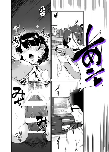 [Tanaka Decilitre] Joukyuu Seishi Chakushou Gimuka!? 4 ~Jimikei Joshi to Tanetsuke Namahame Seikyouiku Campaign!~ Fhentai - Page 42