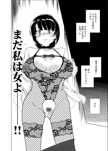[Tanaka Decilitre] Joukyuu Seishi Chakushou Gimuka!? 4 ~Jimikei Joshi to Tanetsuke Namahame Seikyouiku Campaign!~ Fhentai - Page 74