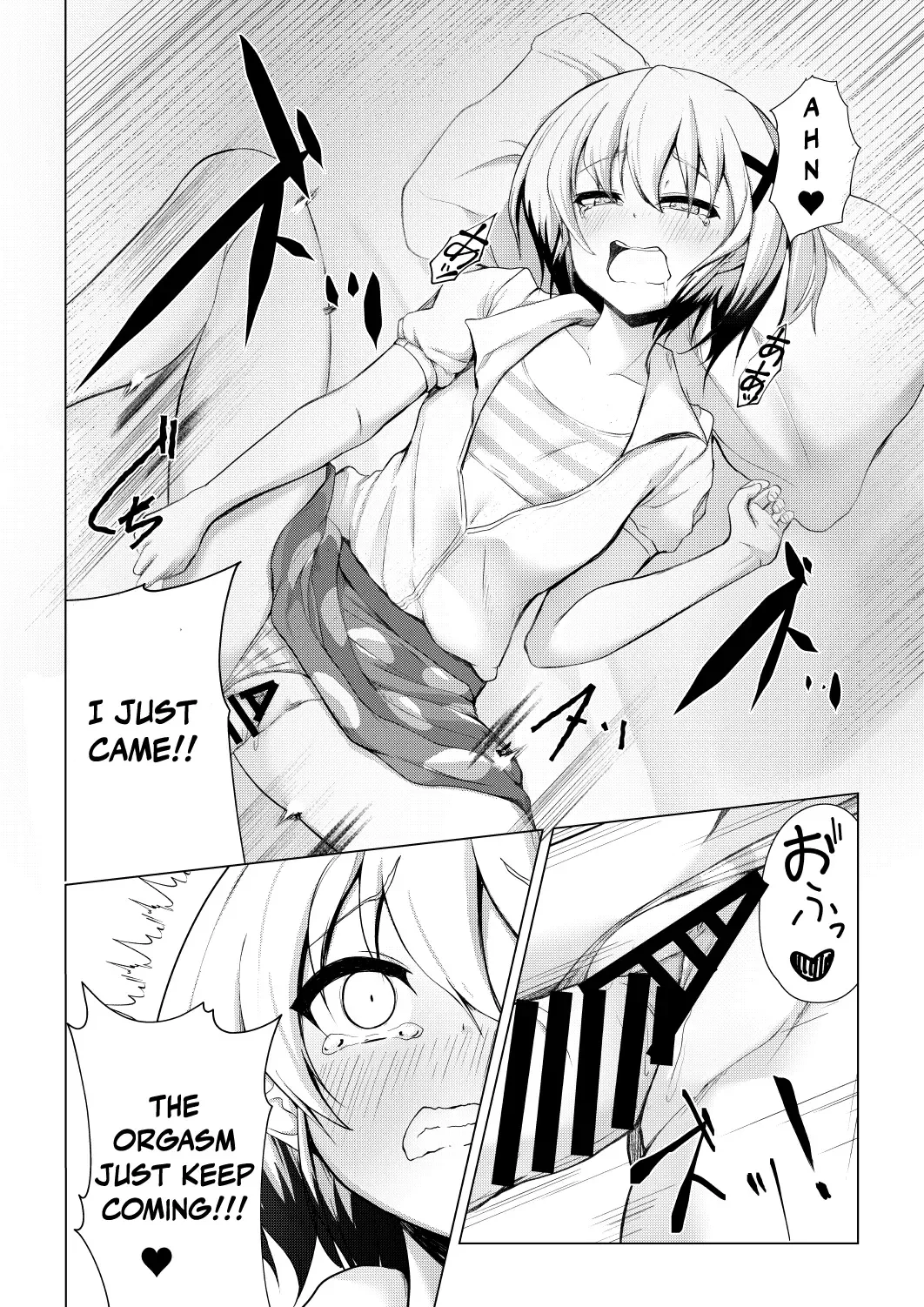 Dearche King Claudia Fhentai.net - Page 6