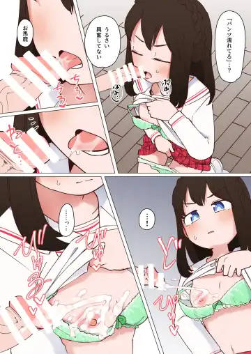 [Yami] Seishori Bukkake Play Fhentai - Page 2