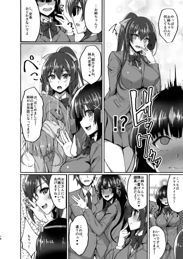 [Takeda Aranobu] Chishojo Fuuki Iin no Minna ni Ienai Inbi na Onegai Soushuuhen Fhentai.net - Page 71