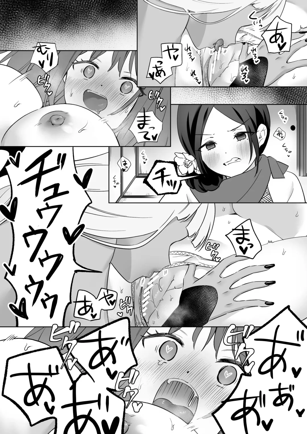 [Tachi] Yuri Kakusei Succubus vs Yuri Kakusei Kunoichi ~Watashi no Karada de Yuri Ecchi Battle suna!~ Fhentai - Page 23