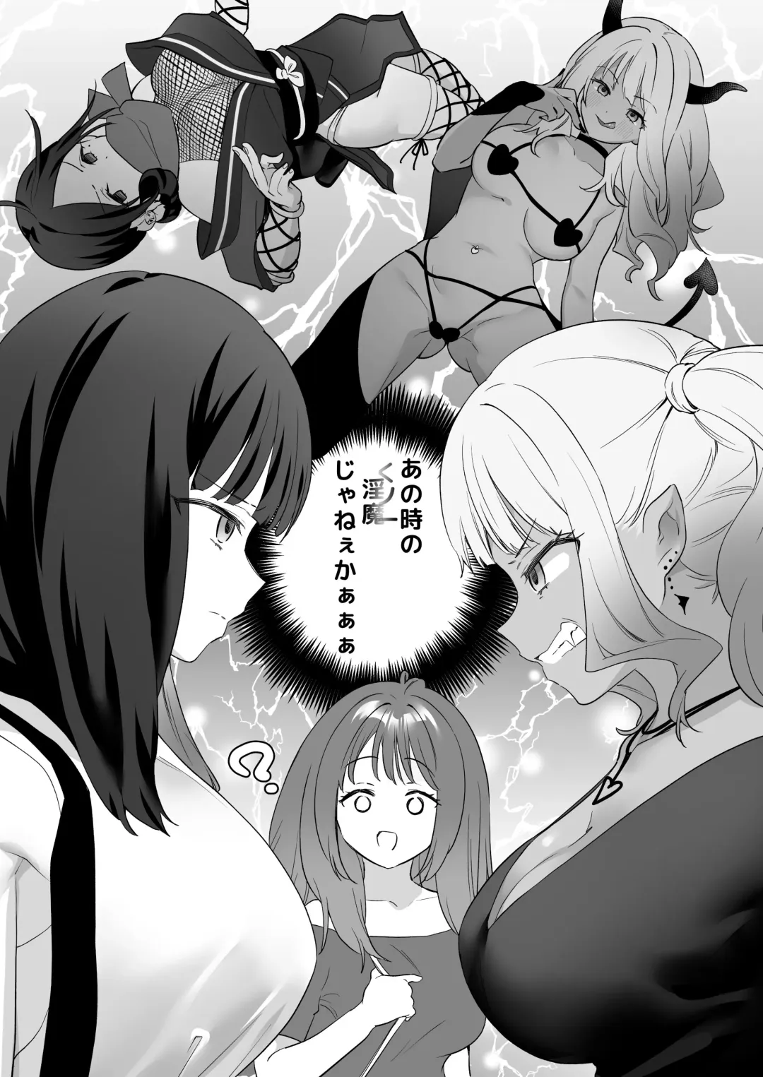 [Tachi] Yuri Kakusei Succubus vs Yuri Kakusei Kunoichi ~Watashi no Karada de Yuri Ecchi Battle suna!~ Fhentai - Page 36