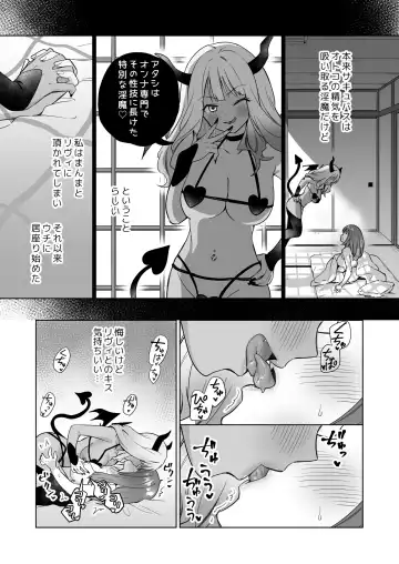 [Tachi] Yuri Kakusei Succubus vs Yuri Kakusei Kunoichi ~Watashi no Karada de Yuri Ecchi Battle suna!~ Fhentai - Page 10