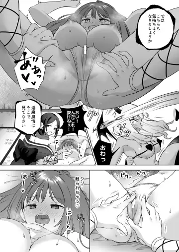 [Tachi] Yuri Kakusei Succubus vs Yuri Kakusei Kunoichi ~Watashi no Karada de Yuri Ecchi Battle suna!~ Fhentai - Page 19