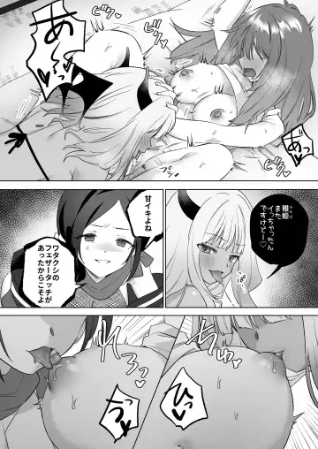 [Tachi] Yuri Kakusei Succubus vs Yuri Kakusei Kunoichi ~Watashi no Karada de Yuri Ecchi Battle suna!~ Fhentai - Page 25