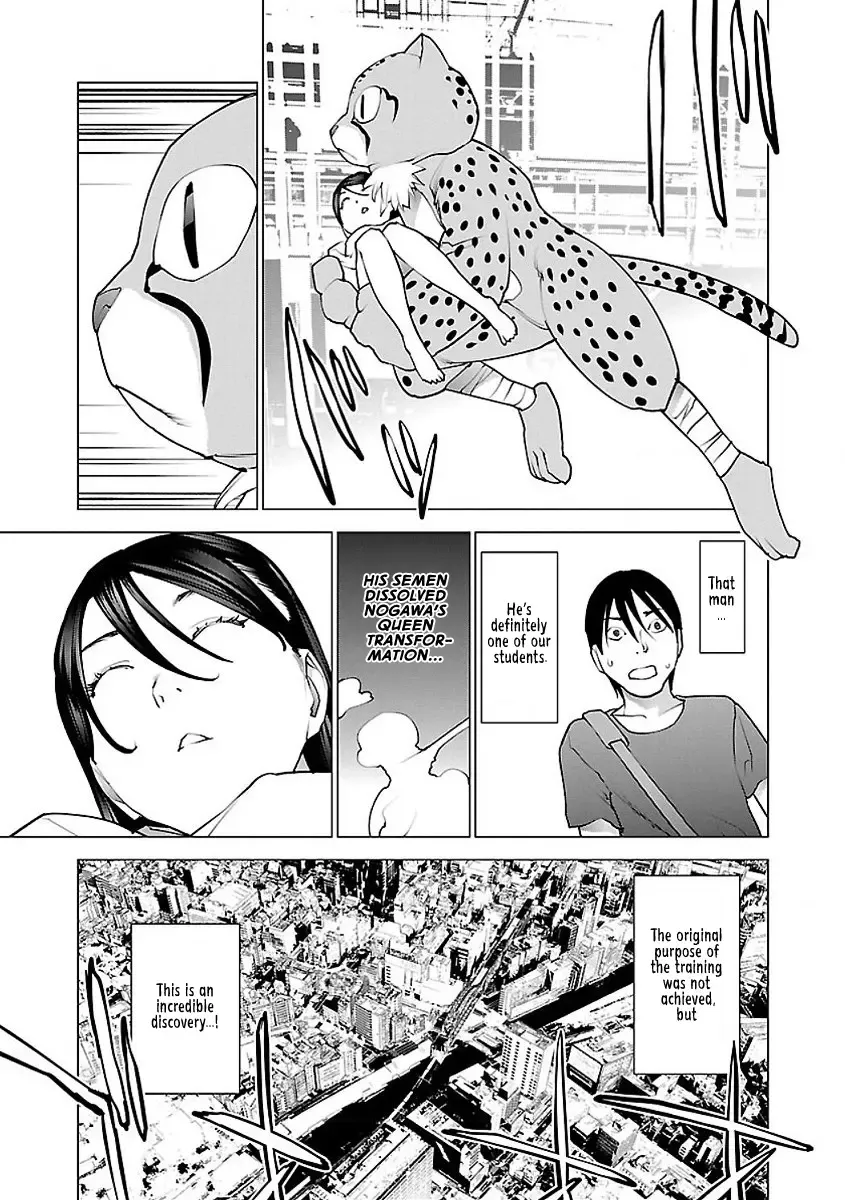 [Inamitsu Shinji] Seishokuki Volume 7 Fhentai.net - Page 107