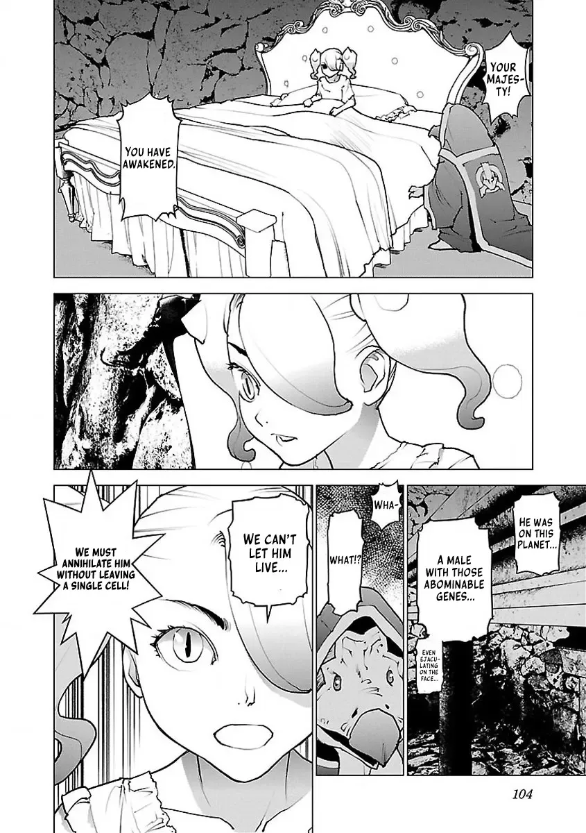 [Inamitsu Shinji] Seishokuki Volume 7 Fhentai.net - Page 108