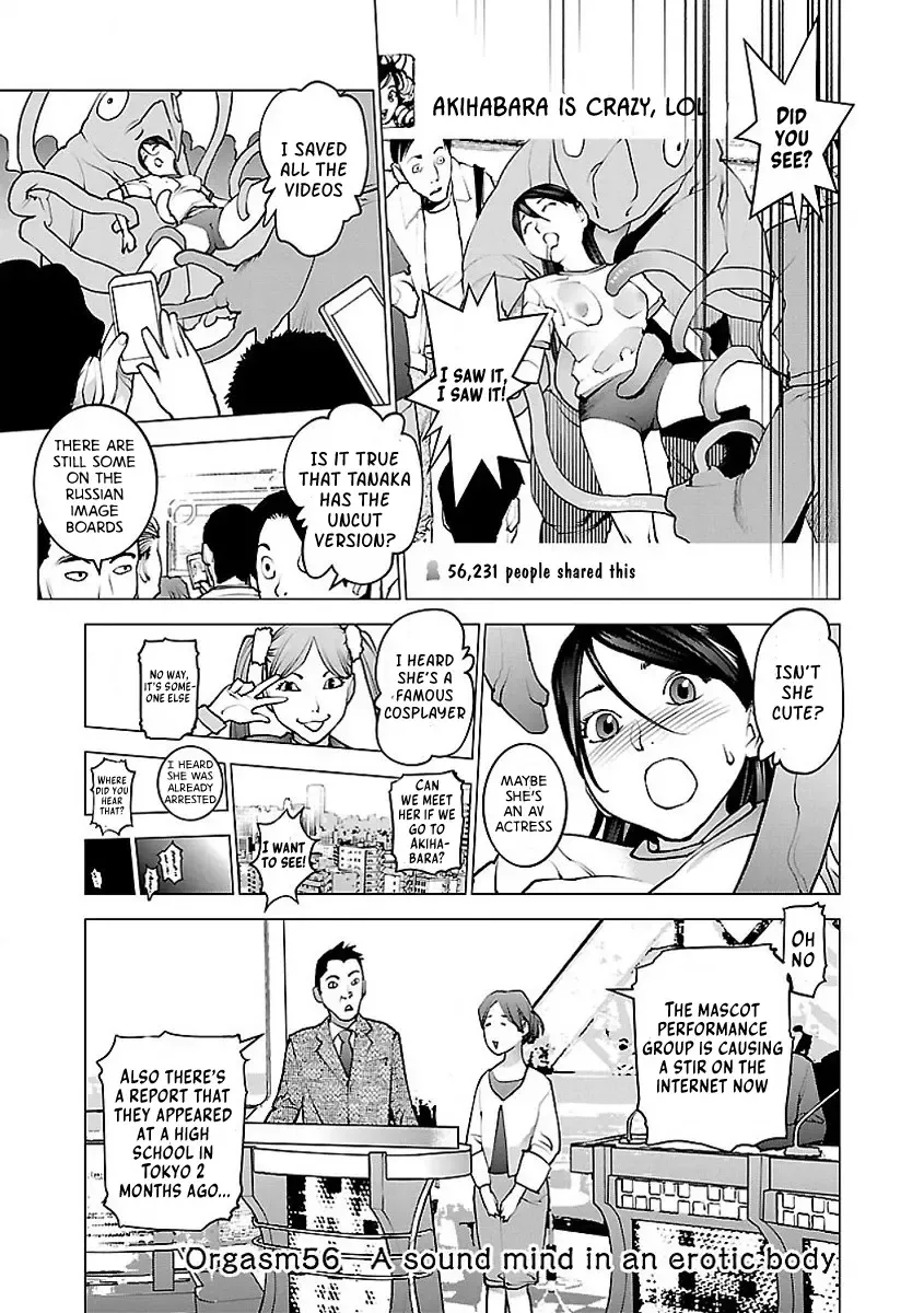 [Inamitsu Shinji] Seishokuki Volume 7 Fhentai.net - Page 109