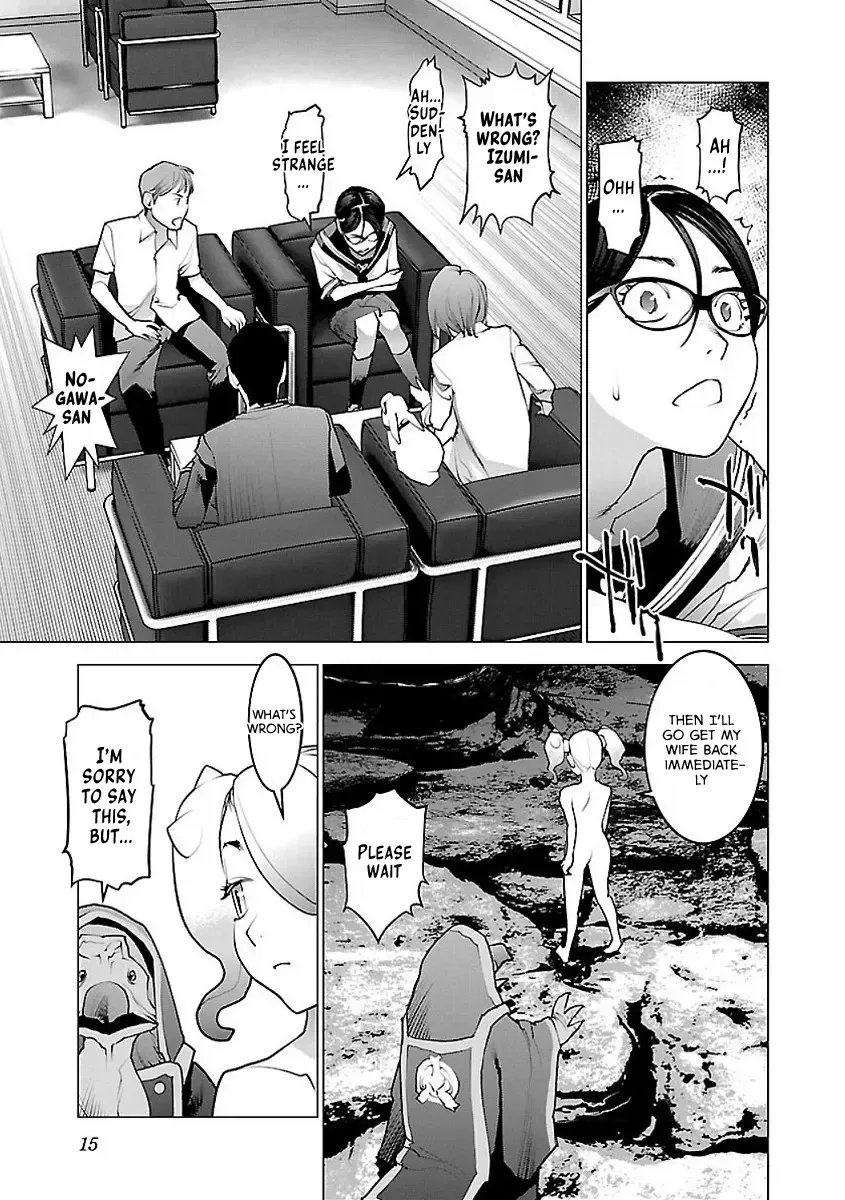 [Inamitsu Shinji] Seishokuki Volume 7 Fhentai.net - Page 17