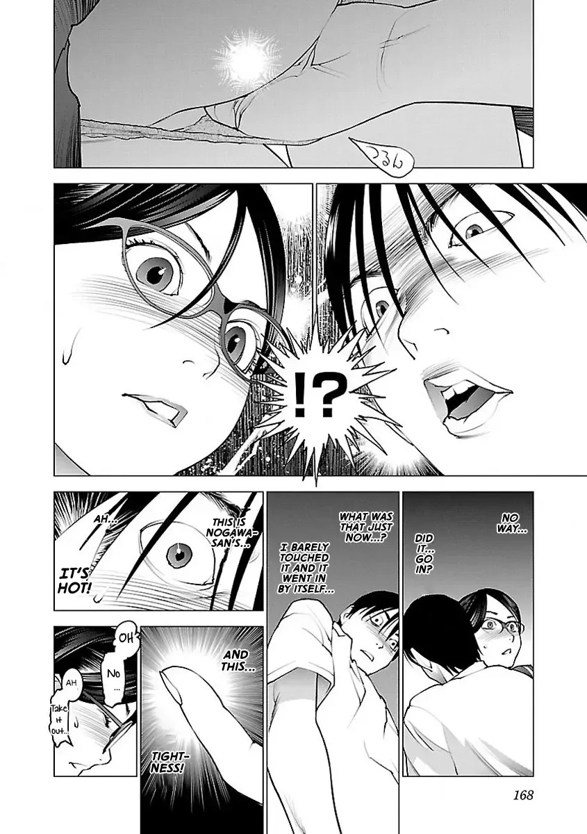 [Inamitsu Shinji] Seishokuki Volume 7 Fhentai.net - Page 174