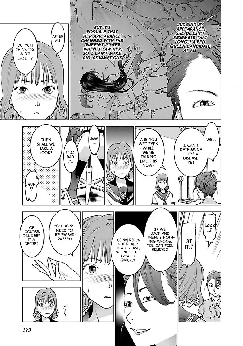 [Inamitsu Shinji] Seishokuki Volume 7 Fhentai.net - Page 185