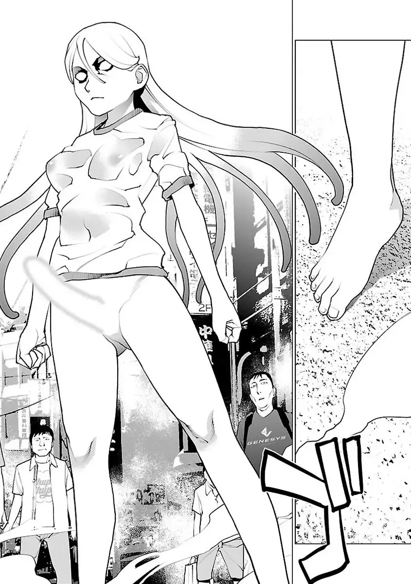 [Inamitsu Shinji] Seishokuki Volume 7 Fhentai.net - Page 81