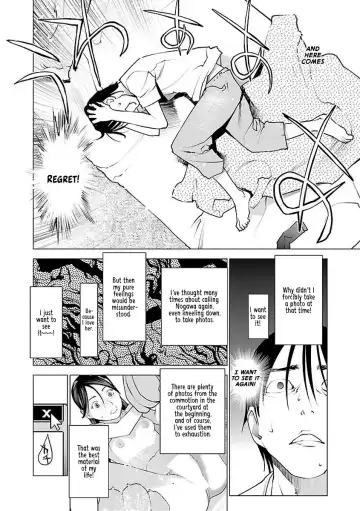 [Inamitsu Shinji] Seishokuki Volume 7 Fhentai.net - Page 64