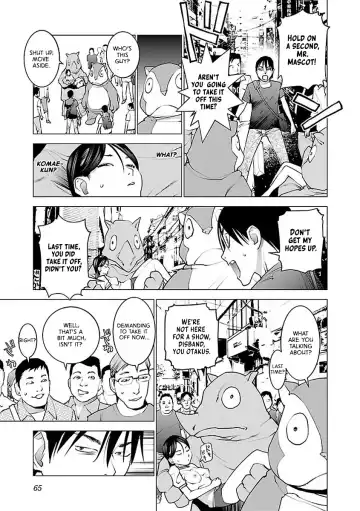 [Inamitsu Shinji] Seishokuki Volume 7 Fhentai.net - Page 67