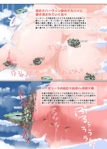 [Terada Ochiko] Oomori!! Chou Kyodai Harvin Zoku Fhentai - Page 5