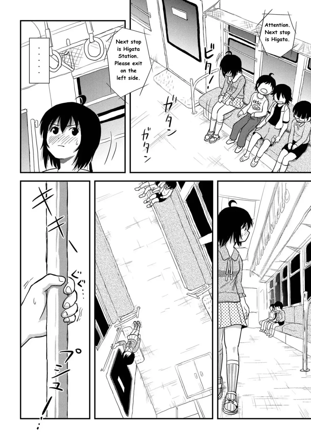 [Takapi] Chiru Roshutsu 11 | Chiru Exposure 11 (decensored) Fhentai - Page 20