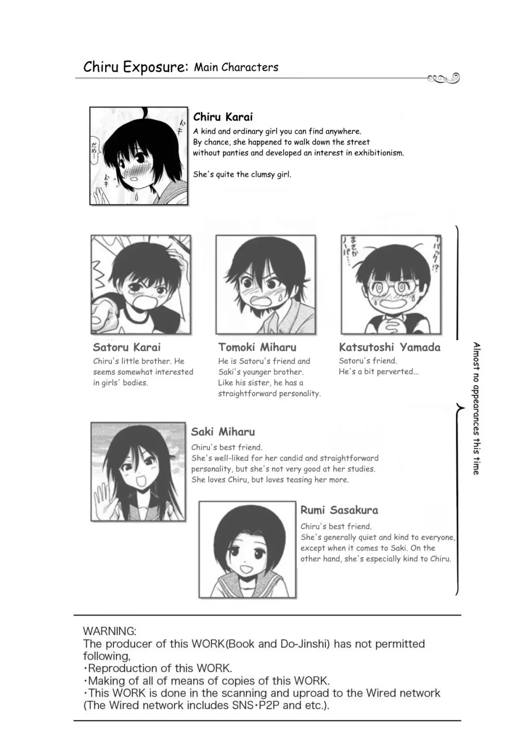 [Takapi] Chiru Roshutsu 11 | Chiru Exposure 11 (decensored) Fhentai - Page 4