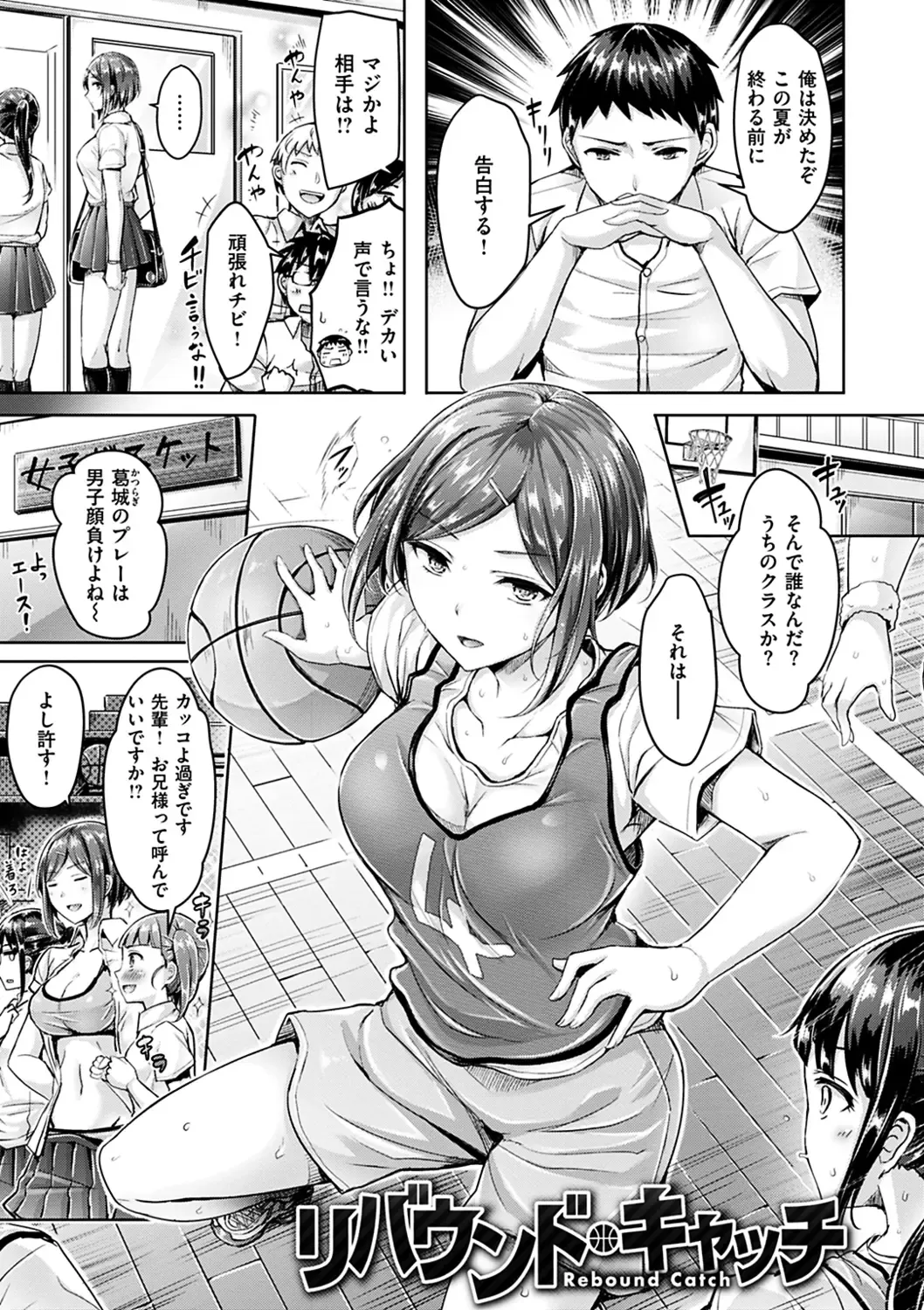 [Okumoto Yuuta] Chichi Mamire - Tits! Tits! Tits! Fhentai - Page 165