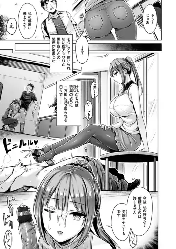 [Okumoto Yuuta] Chichi Mamire - Tits! Tits! Tits! Fhentai - Page 117