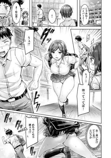 [Okumoto Yuuta] Chichi Mamire - Tits! Tits! Tits! Fhentai - Page 167