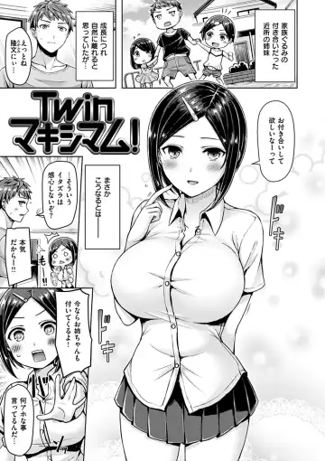 [Okumoto Yuuta] Chichi Mamire - Tits! Tits! Tits! Fhentai - Page 27