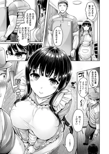 [Okumoto Yuuta] Chichi Mamire - Tits! Tits! Tits! Fhentai - Page 67