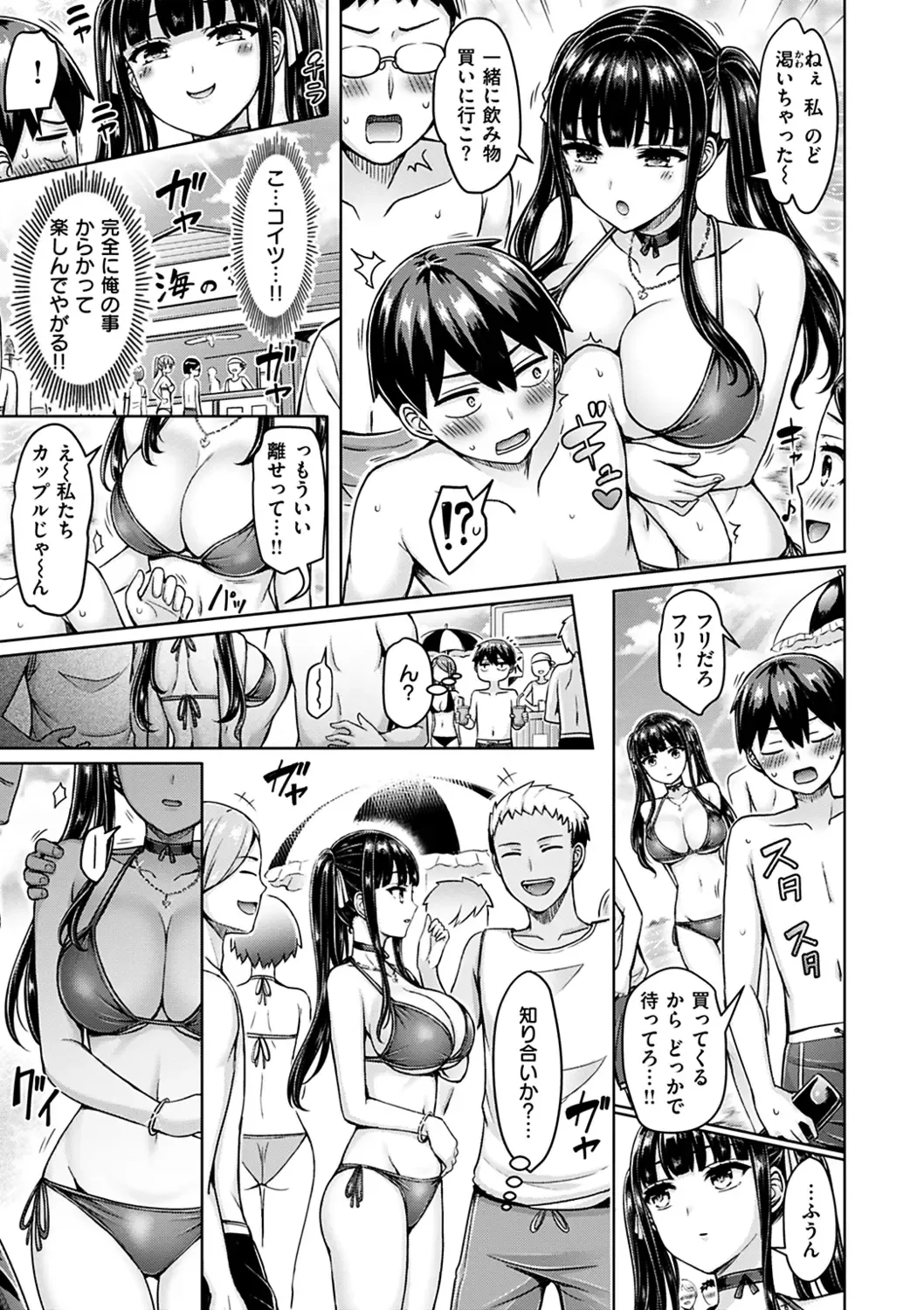 [Okumoto Yuuta] Pai Parade - Tits Parade Fhentai.net - Page 27