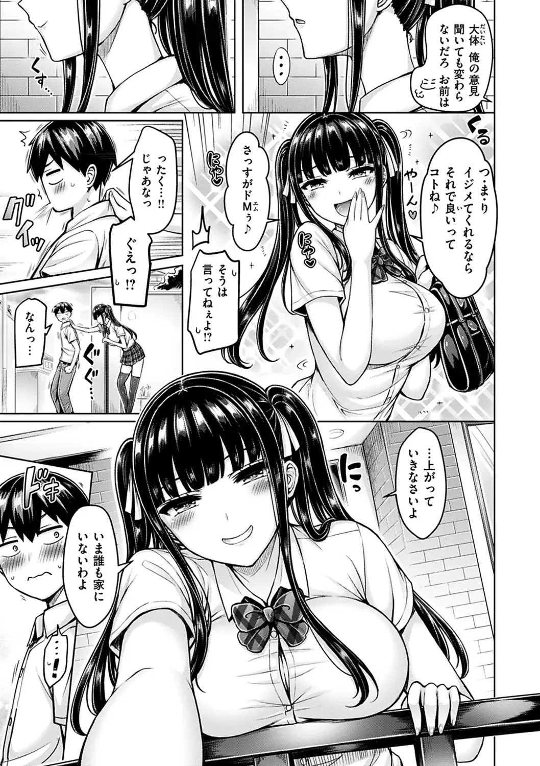 [Okumoto Yuuta] Pai Parade - Tits Parade Fhentai.net - Page 47