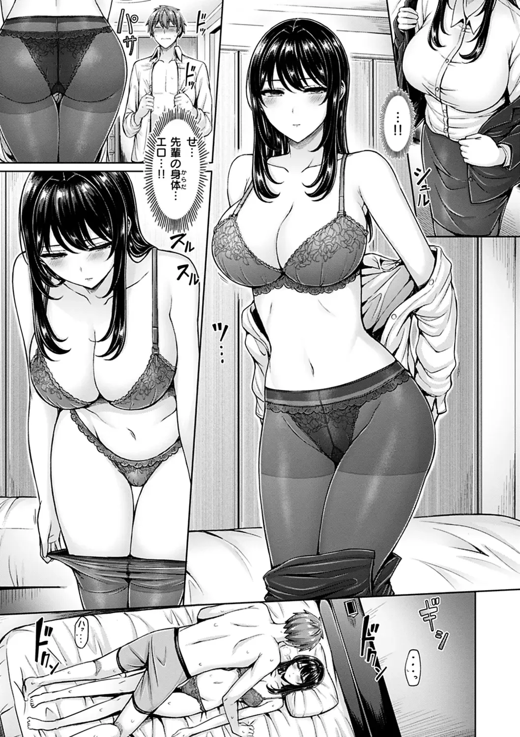 [Okumoto Yuuta] Pai Parade - Tits Parade Fhentai.net - Page 67