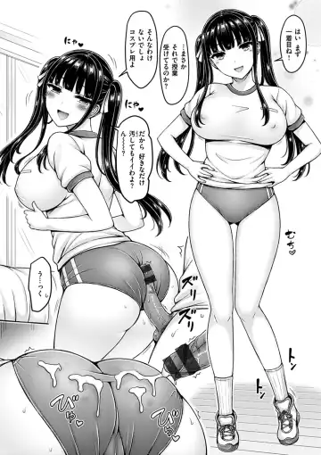 [Okumoto Yuuta] Pai Parade - Tits Parade Fhentai.net - Page 176