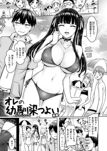 [Okumoto Yuuta] Pai Parade - Tits Parade Fhentai.net - Page 25