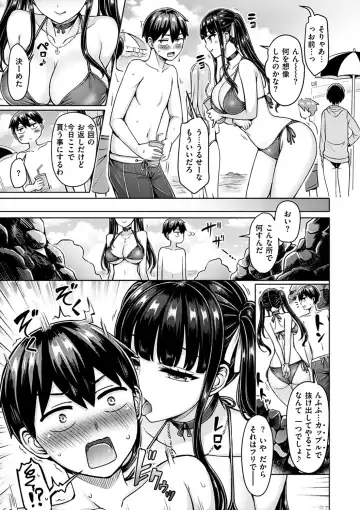 [Okumoto Yuuta] Pai Parade - Tits Parade Fhentai.net - Page 29