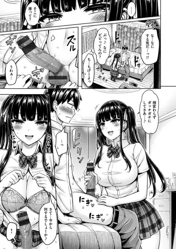 [Okumoto Yuuta] Pai Parade - Tits Parade Fhentai.net - Page 49