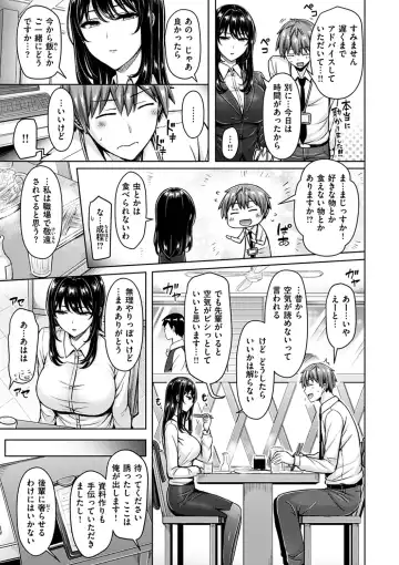 [Okumoto Yuuta] Pai Parade - Tits Parade Fhentai.net - Page 61