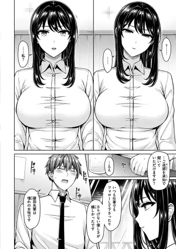 [Okumoto Yuuta] Pai Parade - Tits Parade Fhentai.net - Page 64