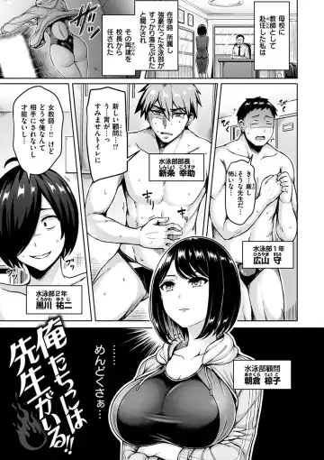 [Okumoto Yuuta] Pai Parade - Tits Parade Fhentai.net - Page 79