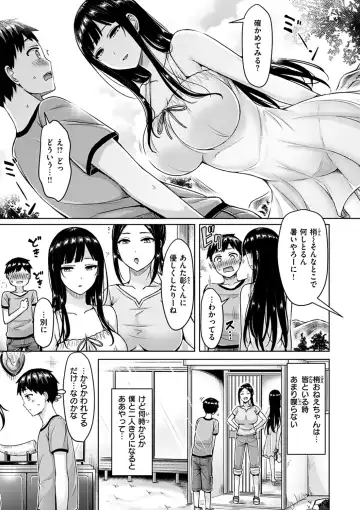 [Okumoto Yuuta] Pai Parade - Tits Parade Fhentai.net - Page 9