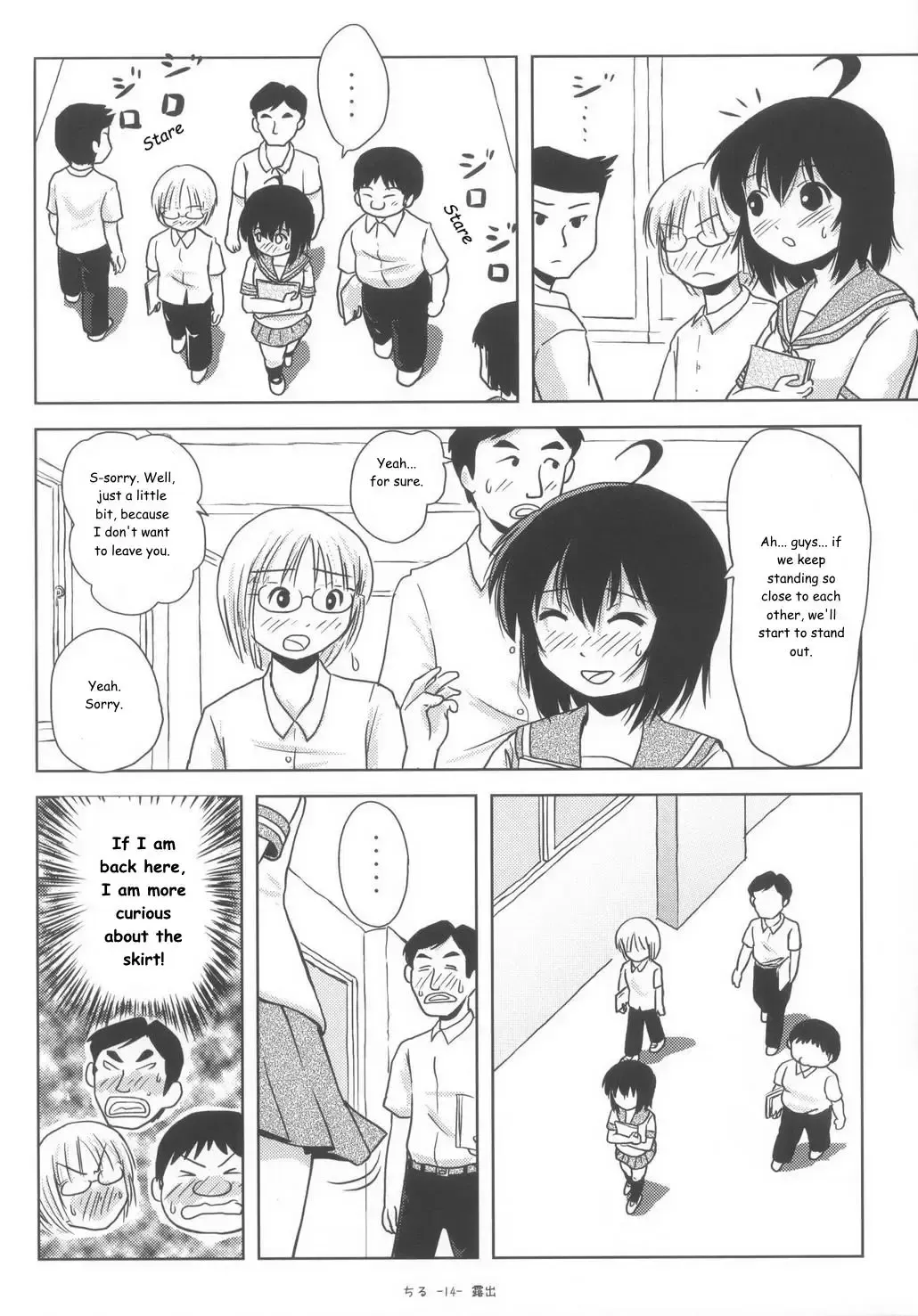 [Takapi] Chiru Roshutsu 6 | Chiru Exposure 6 (decensored) Fhentai - Page 14