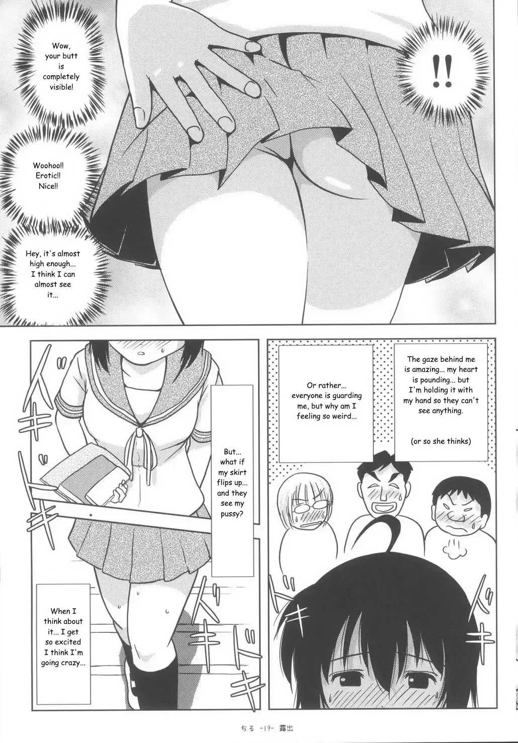 [Takapi] Chiru Roshutsu 6 | Chiru Exposure 6 (decensored) Fhentai - Page 19