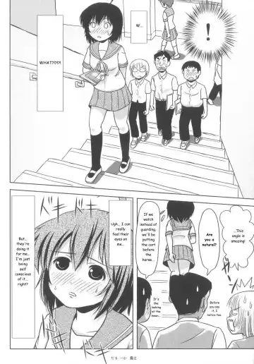 [Takapi] Chiru Roshutsu 6 | Chiru Exposure 6 (decensored) Fhentai.net - Page 16