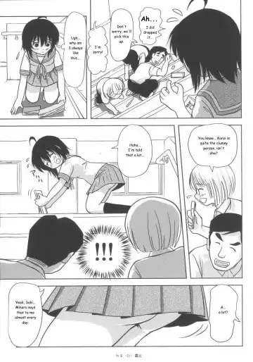 [Takapi] Chiru Roshutsu 6 | Chiru Exposure 6 (decensored) Fhentai.net - Page 21