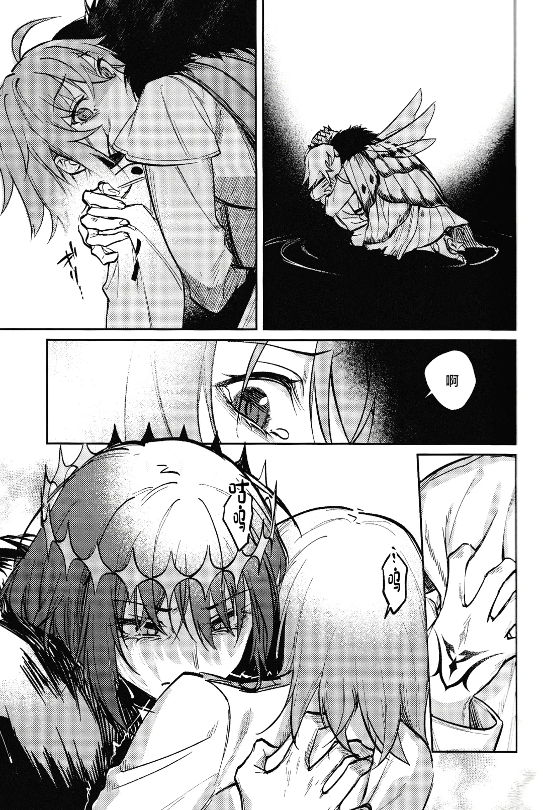 Tenshi Fhentai.net - Page 14