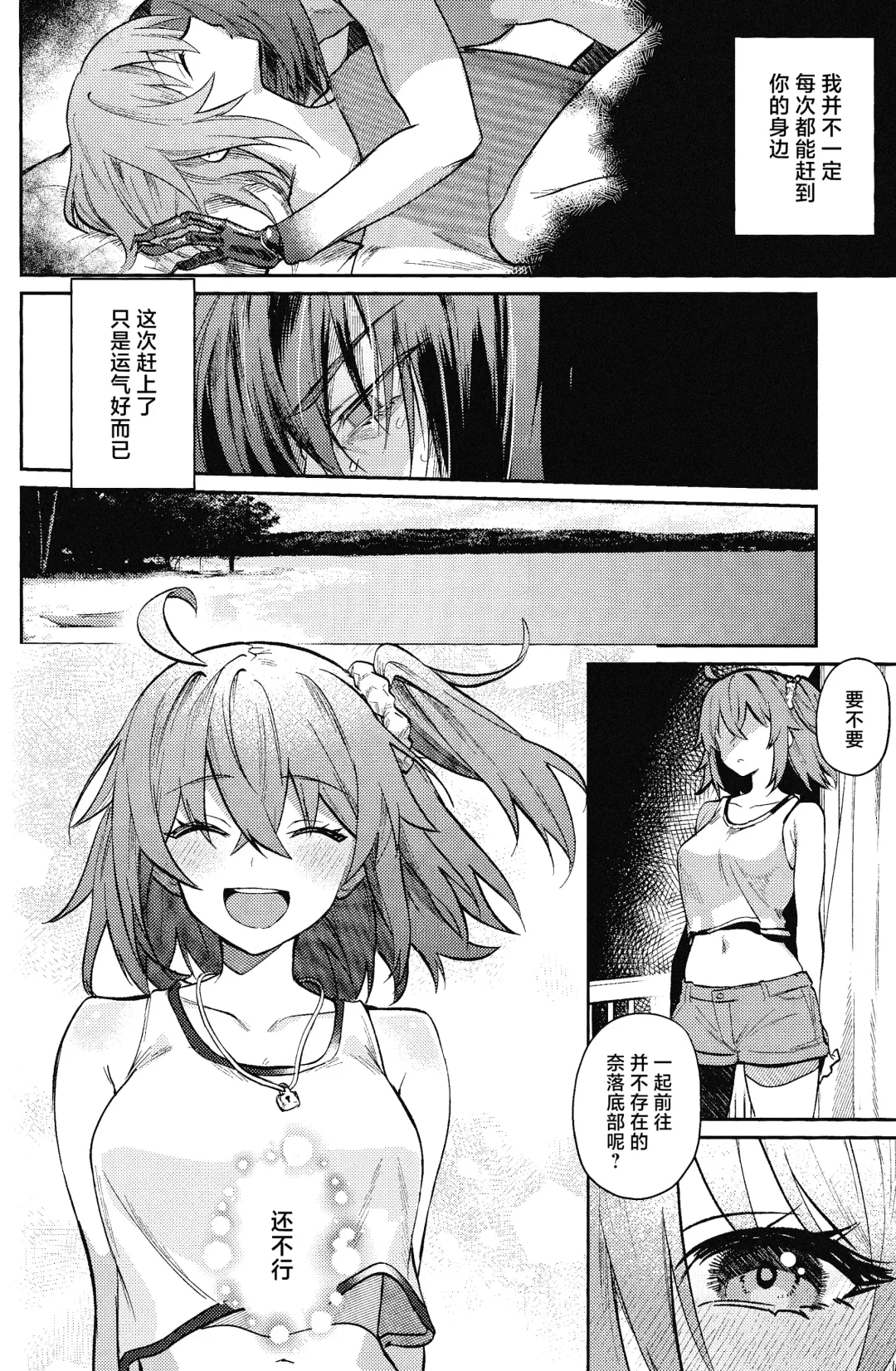 Tenshi Fhentai.net - Page 33