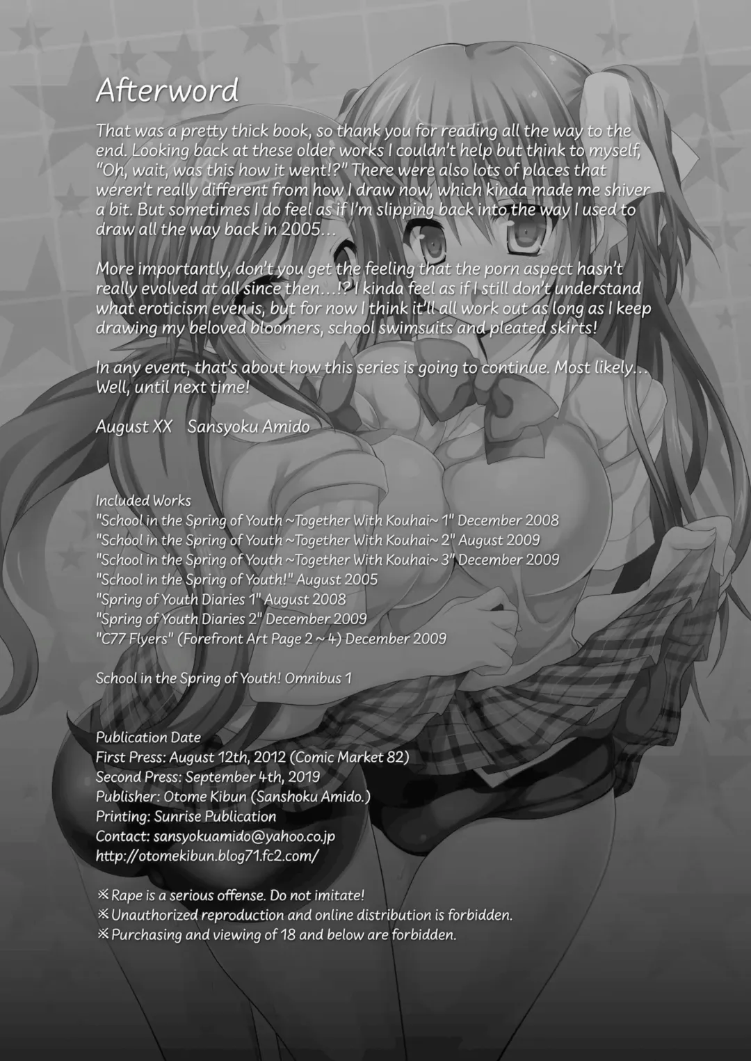 [Sansyoku Amido.] School in the Spring of Youth! Omnibus 1 (decensored) Fhentai - Page 159