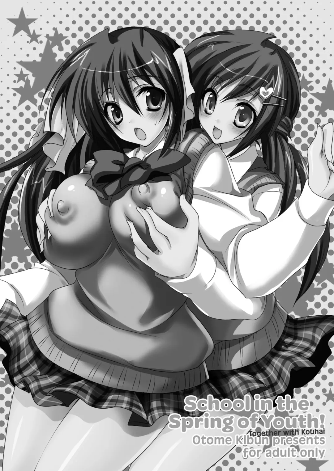 [Sansyoku Amido.] School in the Spring of Youth! Omnibus 1 (decensored) Fhentai - Page 5